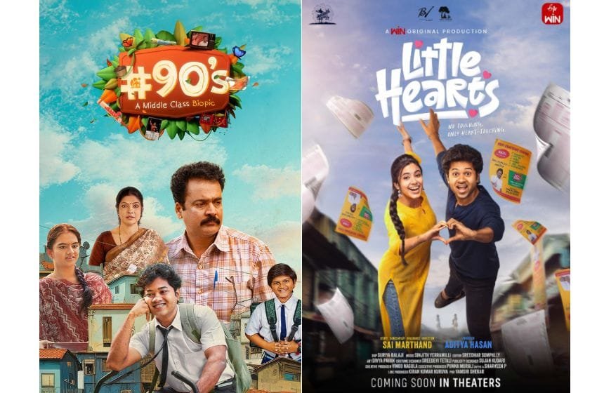 Mouli Tanuj Movies