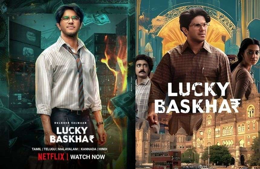 Lucky Baskhar Movie Review