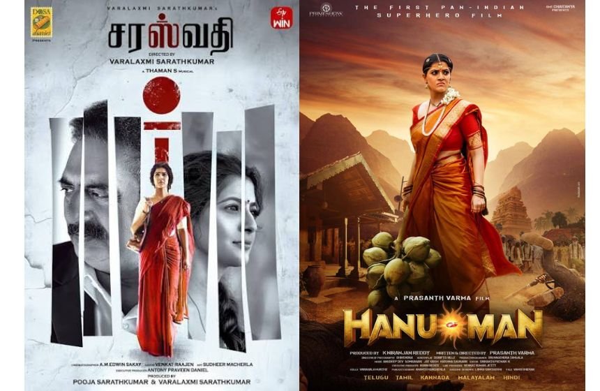 Varalaxmi Sarathkumar Featuring movie poster