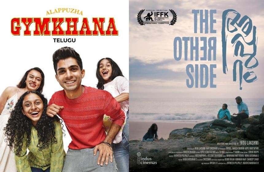 Anagha Ravi Movies Posters