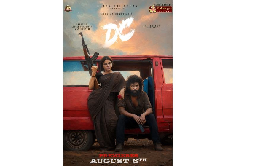 Lokesh Kanagaraj Movies as lead actor