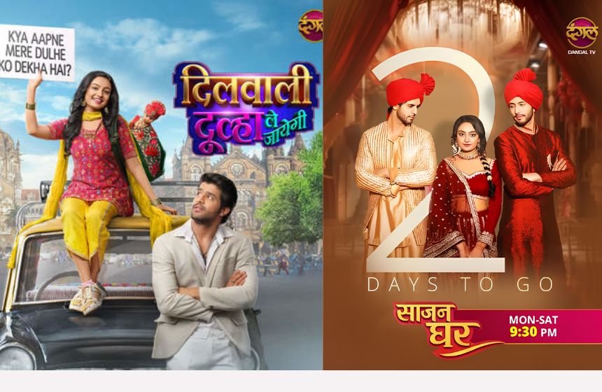 Dilwali dulha le jayegi and saajan ghar featuring Sanchita Ugale