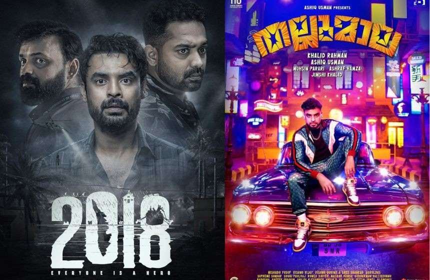 Tovino Thomas Featuring movie poster