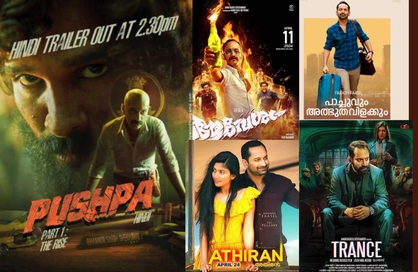 Fahadh Faasil Movies